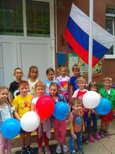 День Государственного флага Российской Федерации в "Росинке"