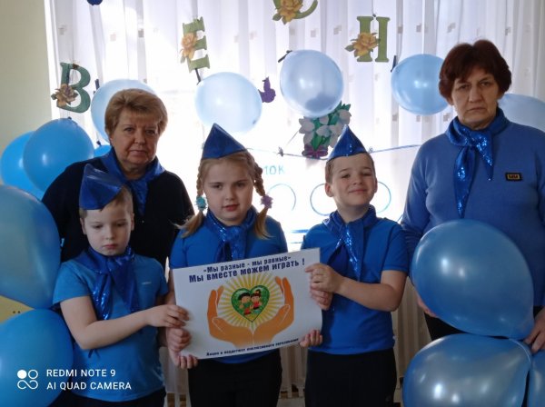 "Росинка" присоединилась к международной акции "Зажги синим"