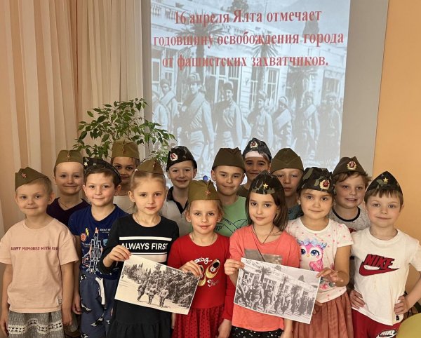 День освобождения Ялты от немецко-фашистских захватчиков