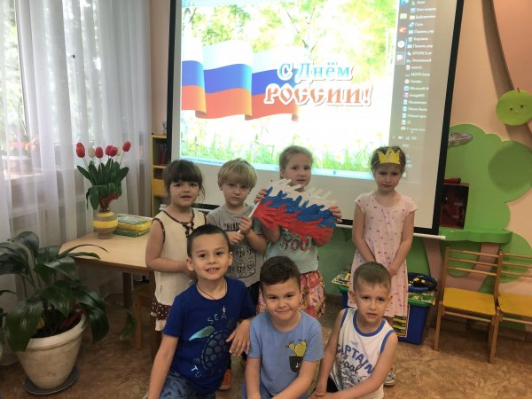 В "Росинке" отметили День России